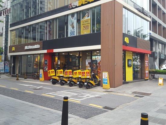 McDonald's Samseong